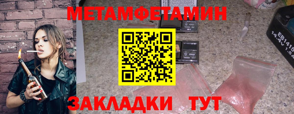 Урай  Amphetamine  Вход с VPN  Амфетамин Premium 