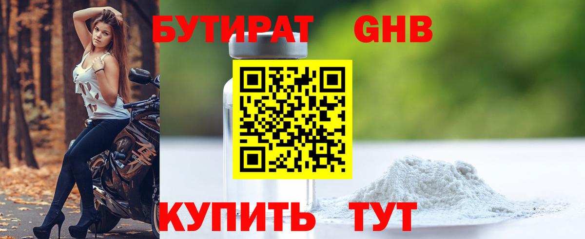 Урай  МЕТАМФЕТАМИН  Вход с VPN  ГАШИШ  COCAIN  Где купить  Мефедрон кристаллы  Меф МЯУ МЯУ  МАРИХУАНА 