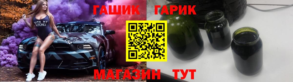 Гашиш 40% ТГК Урай