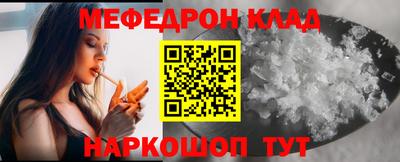 метамфетамин Можайск