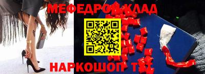 ALPHA-PVP Моздок