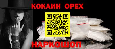 метамфетамин Можайск