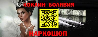 ALPHA-PVP Моздок