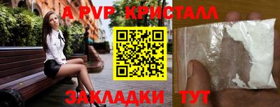 метамфетамин Можайск