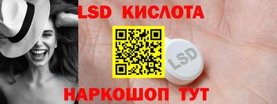 метамфетамин Можайск