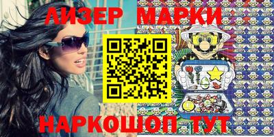 метамфетамин Можайск