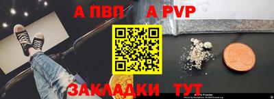метамфетамин Можайск