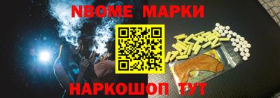 ALPHA-PVP Моздок