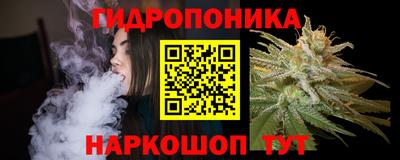 метамфетамин Можайск