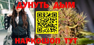 метамфетамин Можайск