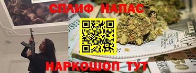 ALPHA-PVP Моздок