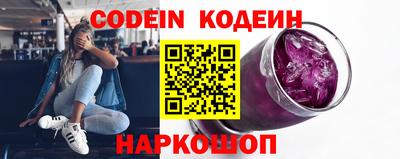 ALPHA-PVP Моздок