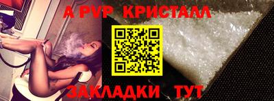сатива Можга