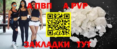 метамфетамин Можайск