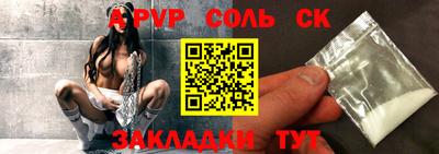 метамфетамин Можайск