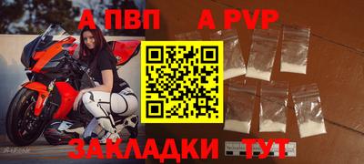сатива Можга