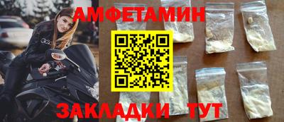 ALPHA-PVP Моздок