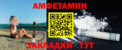 ALPHA-PVP Моздок
