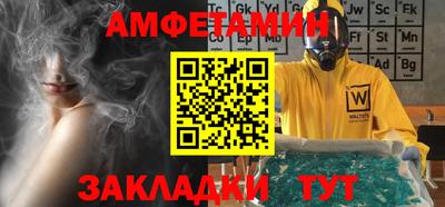 метамфетамин Можайск