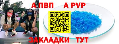 прущая мука Ижевск