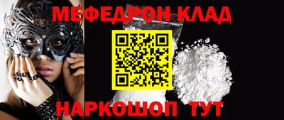 сатива Можга