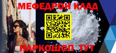 МДМА Ивантеевка