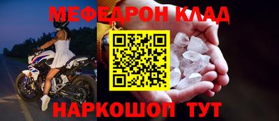 ALPHA-PVP Моздок