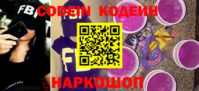 метамфетамин Можайск