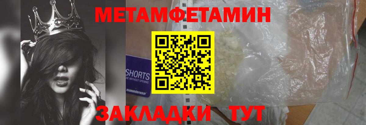 Первитин винт  Вход с VPN  Урай 