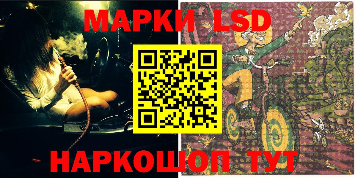 Марки N-bome  цены   Вход с VPN  Урай  Марки N-bome 1500мкг 